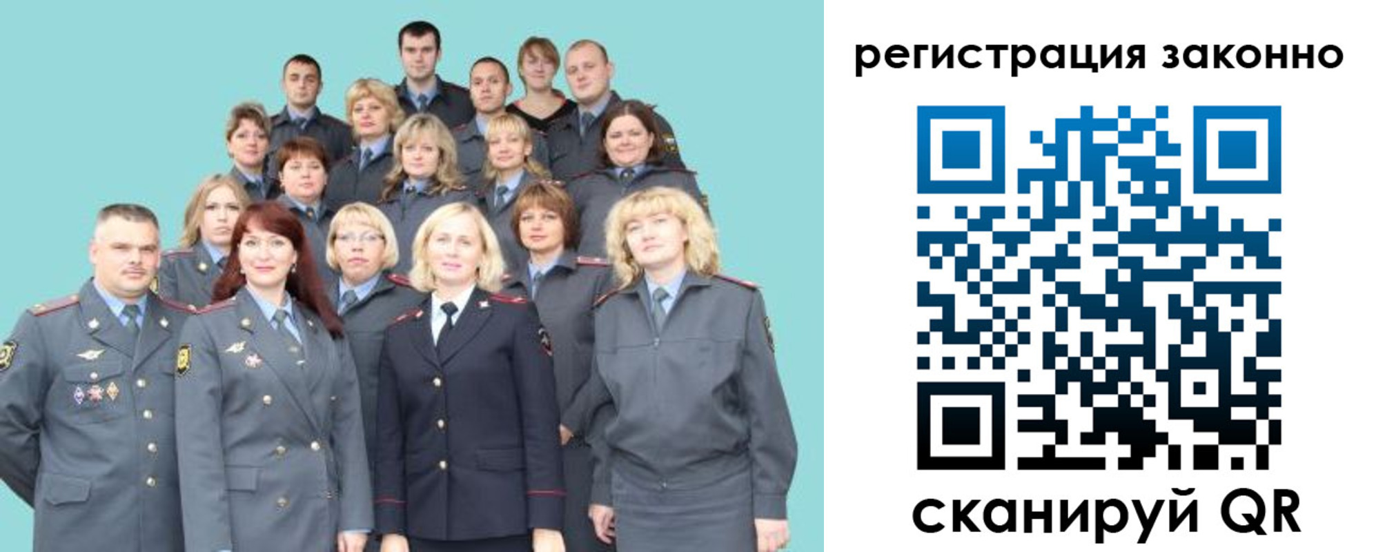 прописка для кредита в Тынде