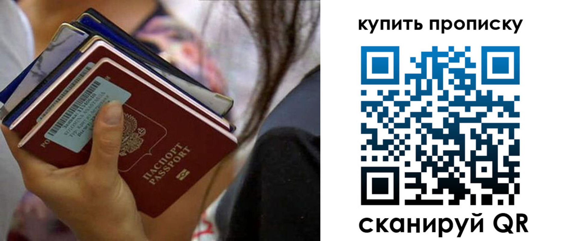временная регистрация законно в Тынде