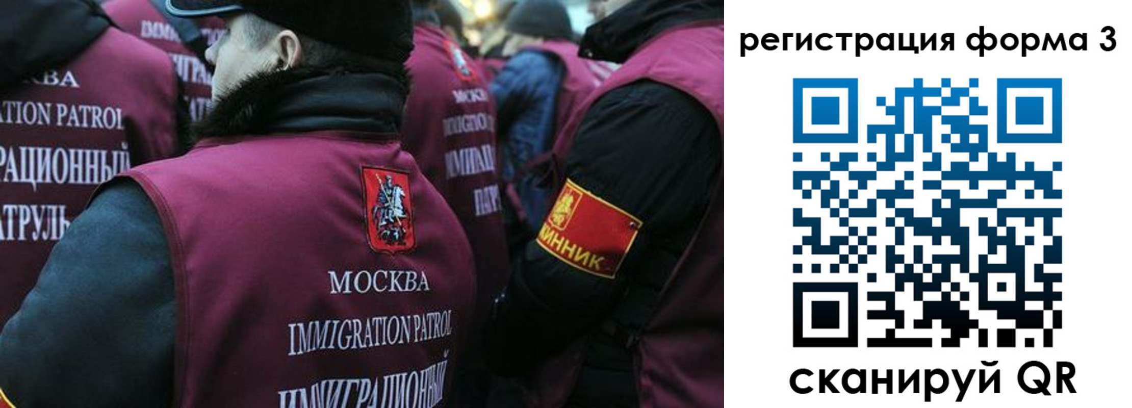 временная регистрация адрес в Тынде