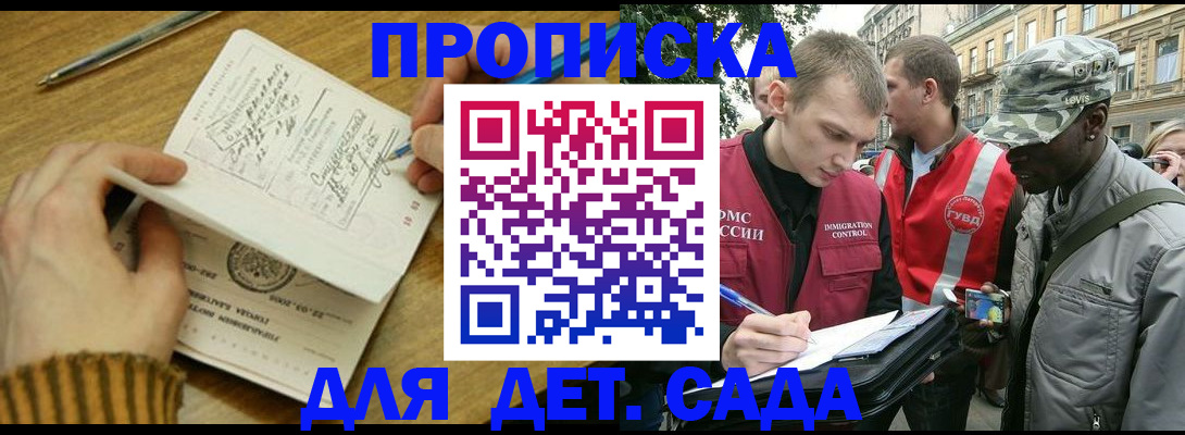 найти адрес прописки в Тынде